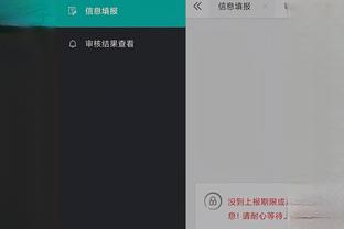 开云官方网站app下载安卓截图1